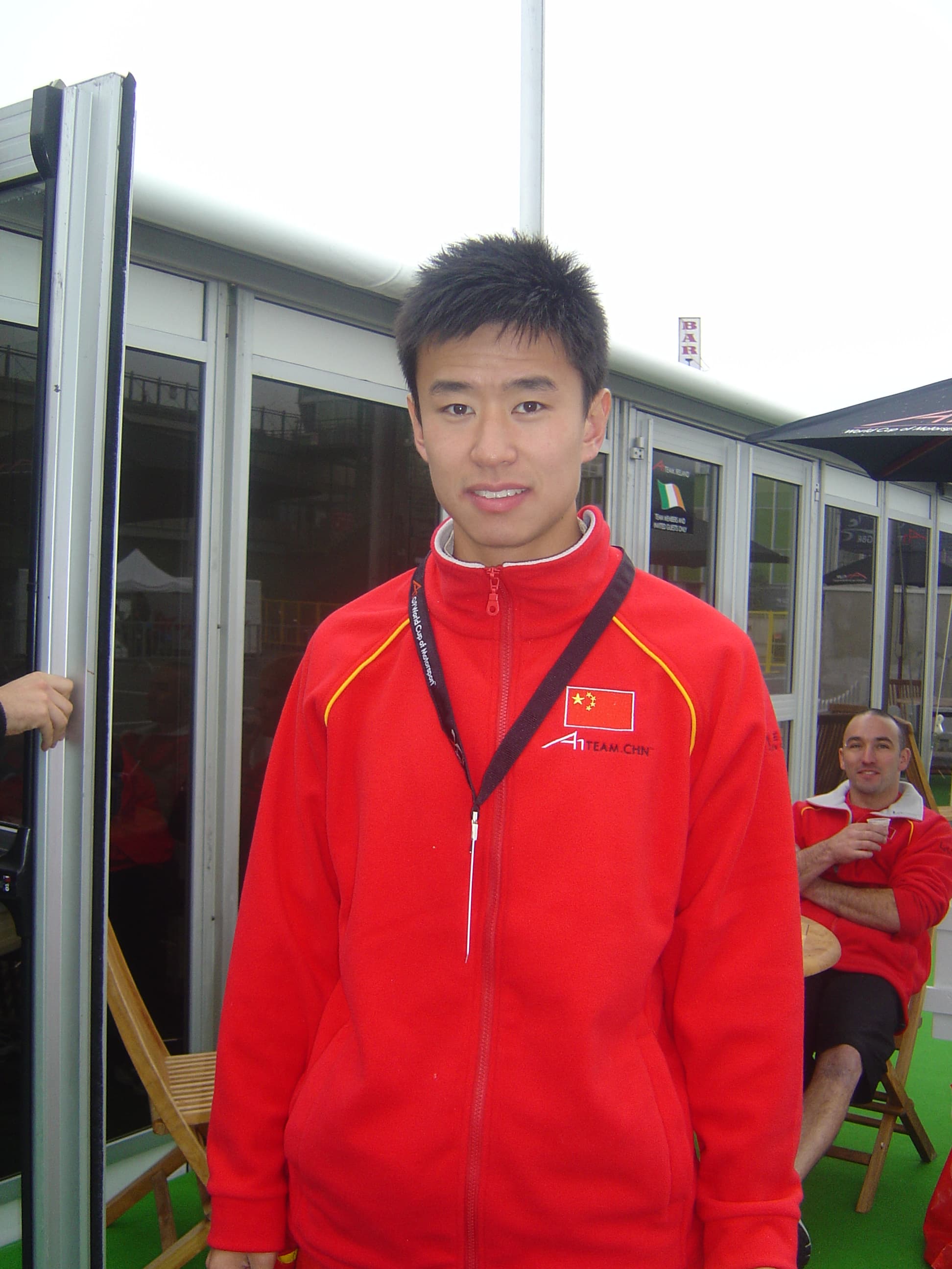 Cong Fu Cheng